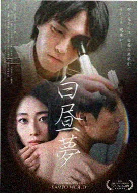 大唐奇案录 992tv在线影院